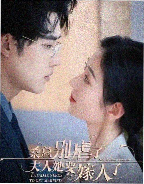 古装仙侠电视剧男女主对峙剧照